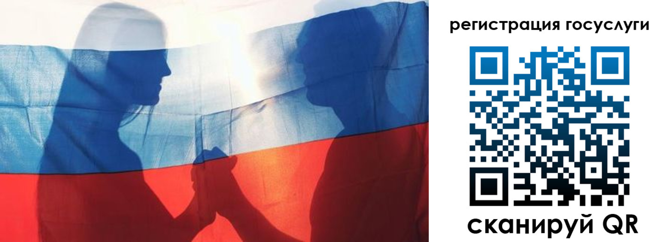 прописка ребенка в Дзержинском