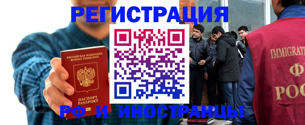 пропишу в квартире в Дзержинском