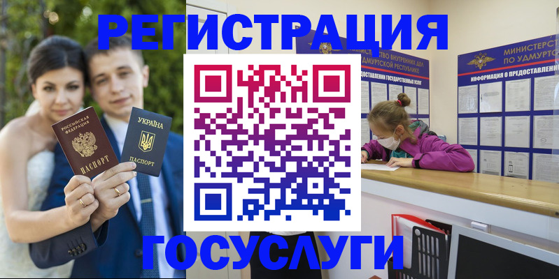 прописка поиск в Дзержинском